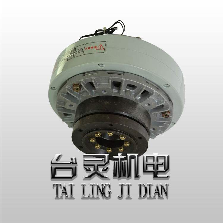 磁粉離合器臺灣牌品牌供應(yīng)廠家