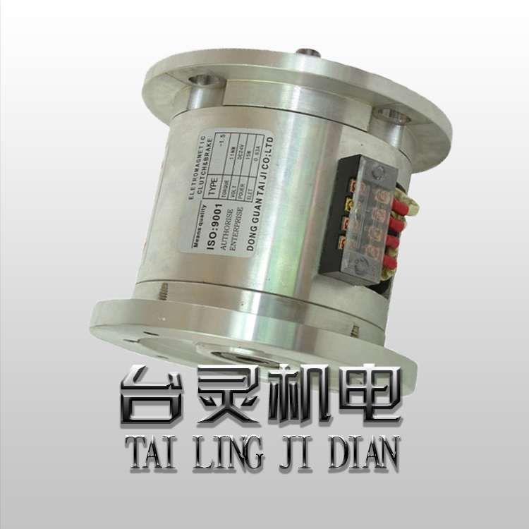 臺灣電磁離合剎車組廠專業(yè)服務(wù)14年