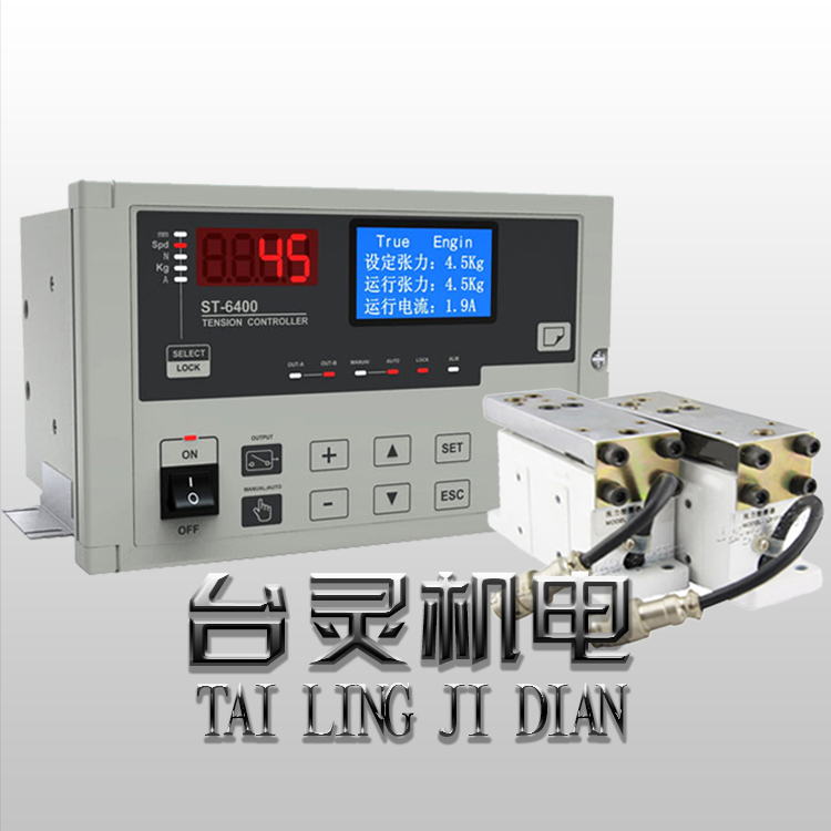 全自動(dòng)張力控制器調(diào)試設(shè)置方式 全自動(dòng)張力控制器調(diào)試設(shè)置方式