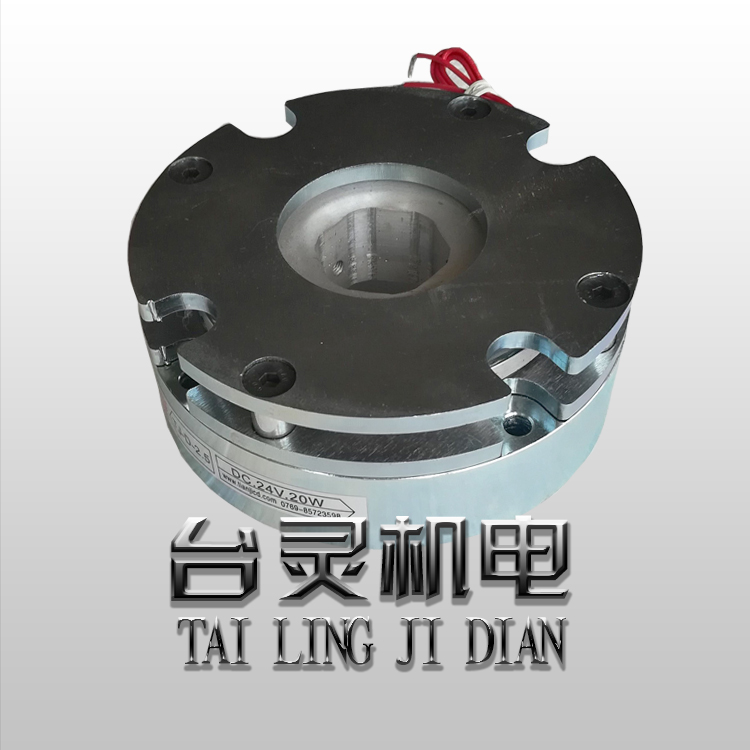 失電電磁制動(dòng)器