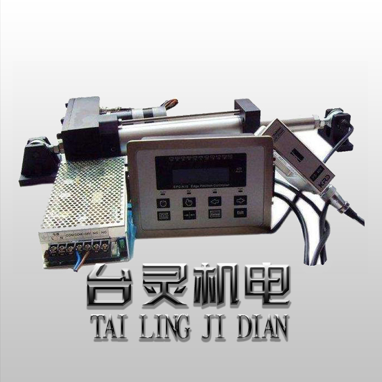 自動糾偏裝置系統(tǒng)3大特點(diǎn) 自動糾偏裝置系統(tǒng)3大特點(diǎn)