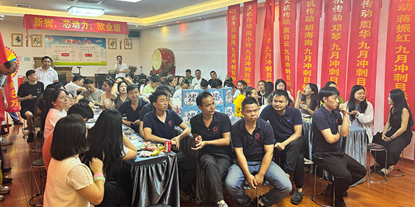 生日?qǐng)F(tuán)建