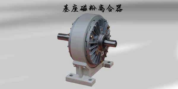 如何快速安裝臺(tái)靈磁粉離合器自動(dòng)包裝機(jī)？